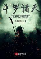 Douluo heavens start loading Kaido