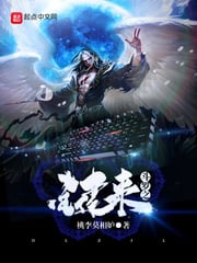 The Key of Douluo