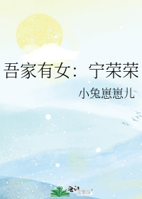 [Douluo] My family has a daughter Ning Rongrong