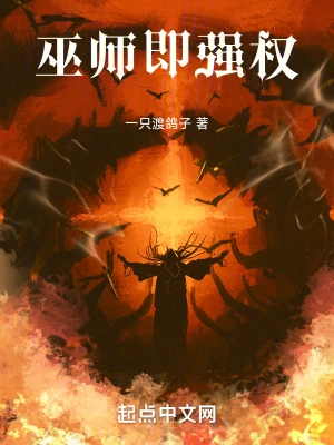 Wizards are mighty