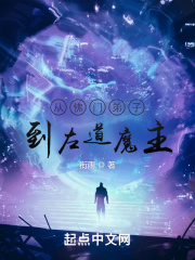 From Chapter Seven of Xuanjun