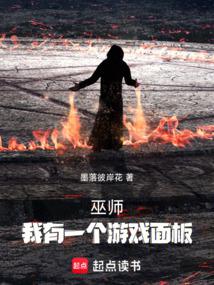 Wizard, I have a game board.